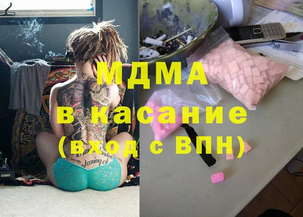 кокаин перу Вязьма